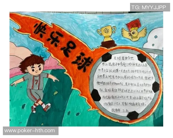 探索str足球中文的魅力与影响力揭示足球文化的深厚底蕴与未来发展趋势