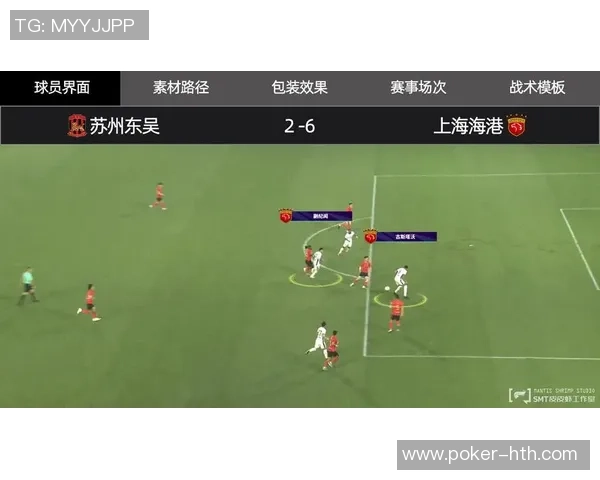 智能足球教练战术应用助力球队战术分析与训练提升